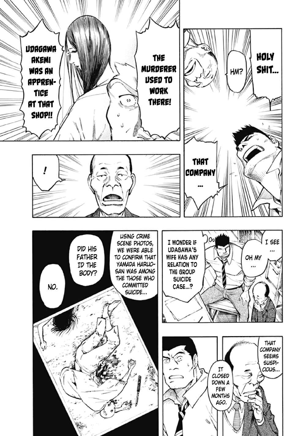 Page 12 Chapter 7 Kyoukotsu no Yume