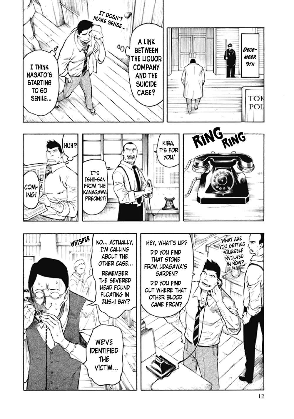 Page 15 Chapter 7 Kyoukotsu no Yume