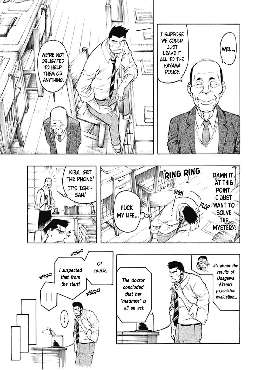 Page 24 Chapter 7 Kyoukotsu no Yume