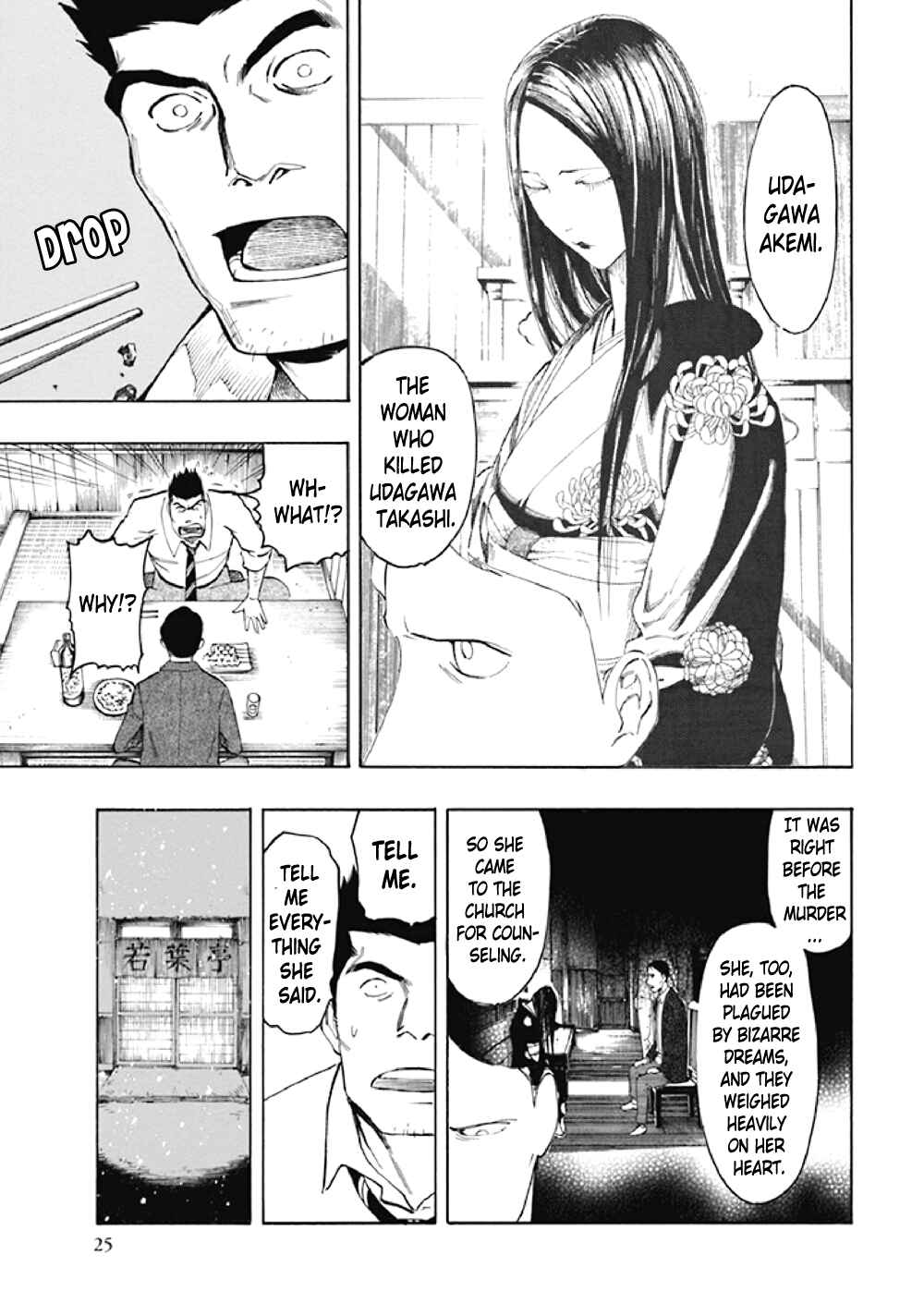 Page 28 Chapter 7 Kyoukotsu no Yume