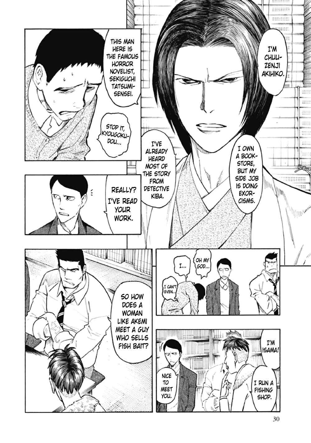 Page 33 Chapter 7 Kyoukotsu no Yume