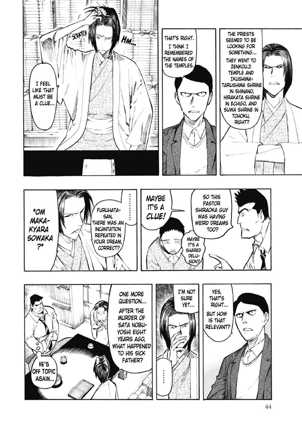 Page 47 Chapter 7 Kyoukotsu no Yume