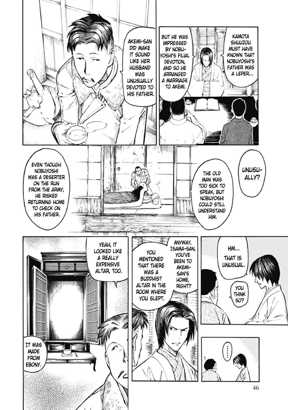 Page 49 Chapter 7 Kyoukotsu no Yume