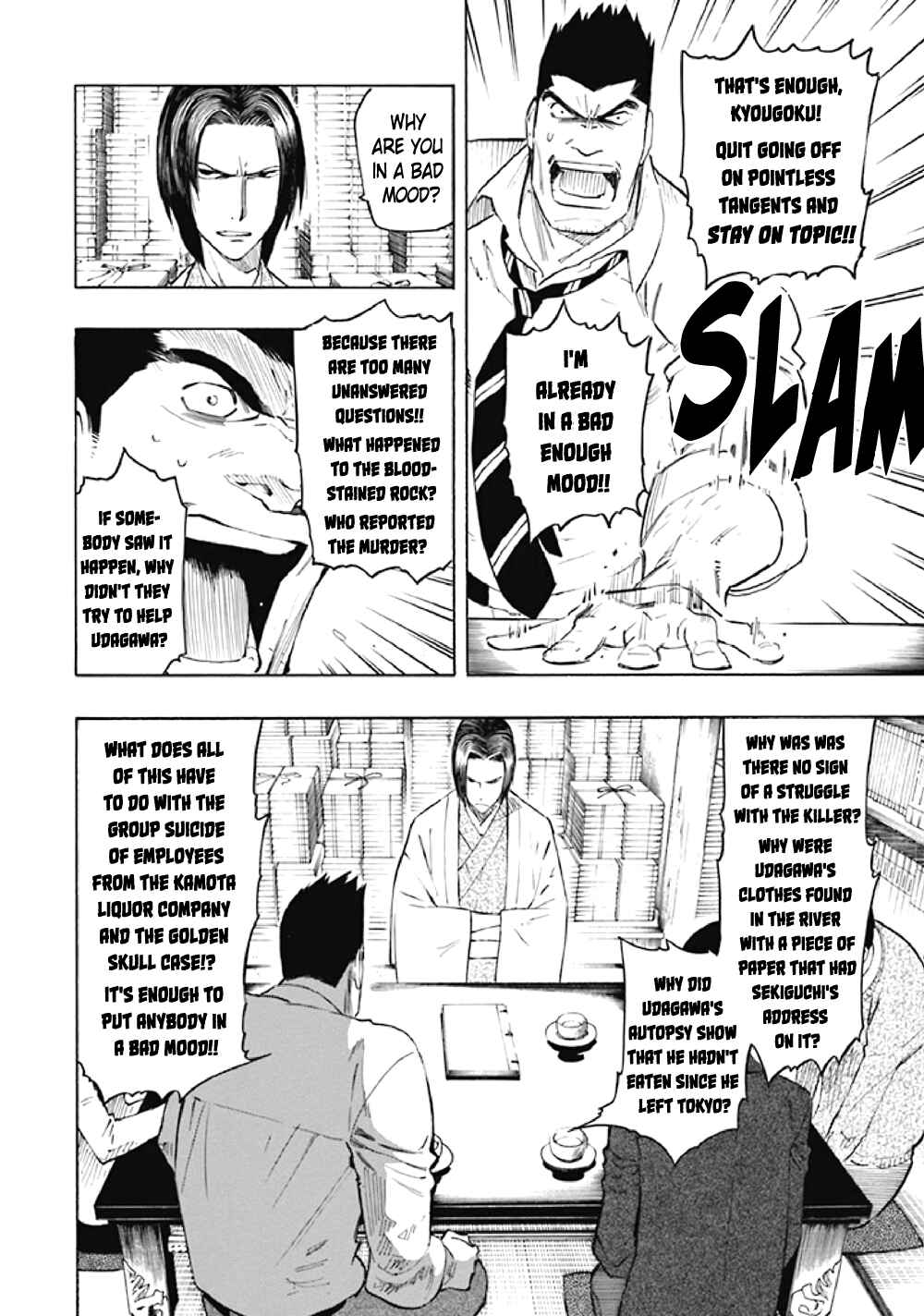 Page 51 Chapter 7 Kyoukotsu no Yume