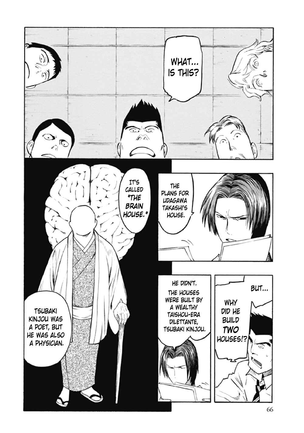 Page 69 Chapter 7 Kyoukotsu no Yume