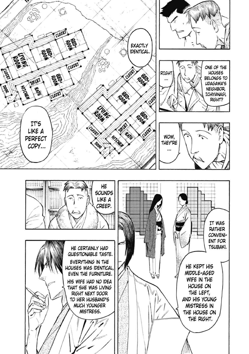 Page 70 Chapter 7 Kyoukotsu no Yume