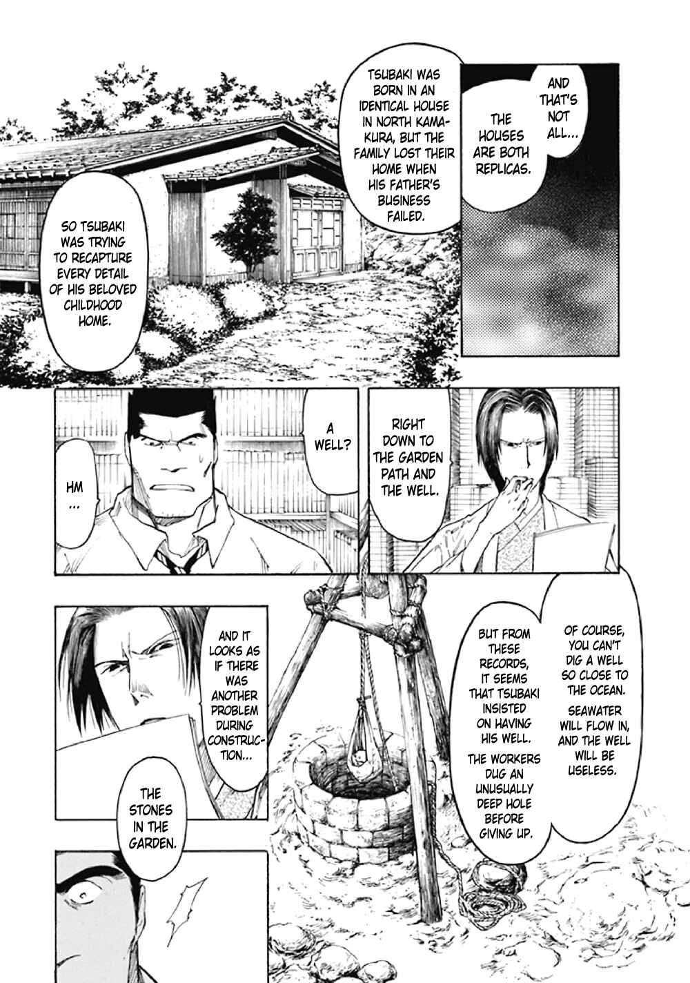 Page 73 Chapter 7 Kyoukotsu no Yume