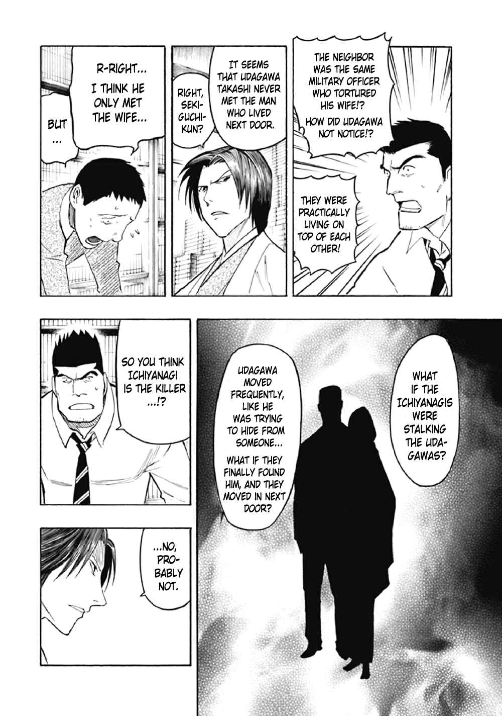 Page 79 Chapter 7 Kyoukotsu no Yume