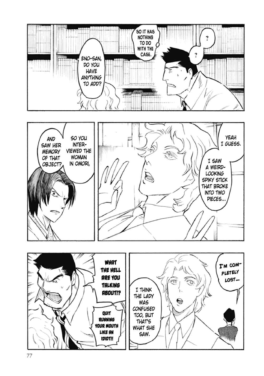 Page 80 Chapter 7 Kyoukotsu no Yume