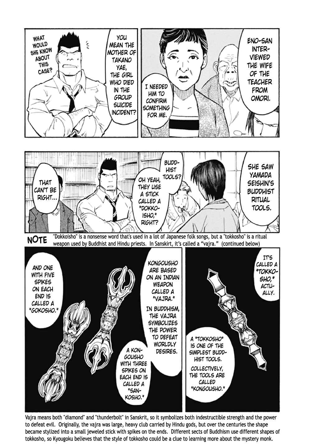 Page 81 Chapter 7 Kyoukotsu no Yume