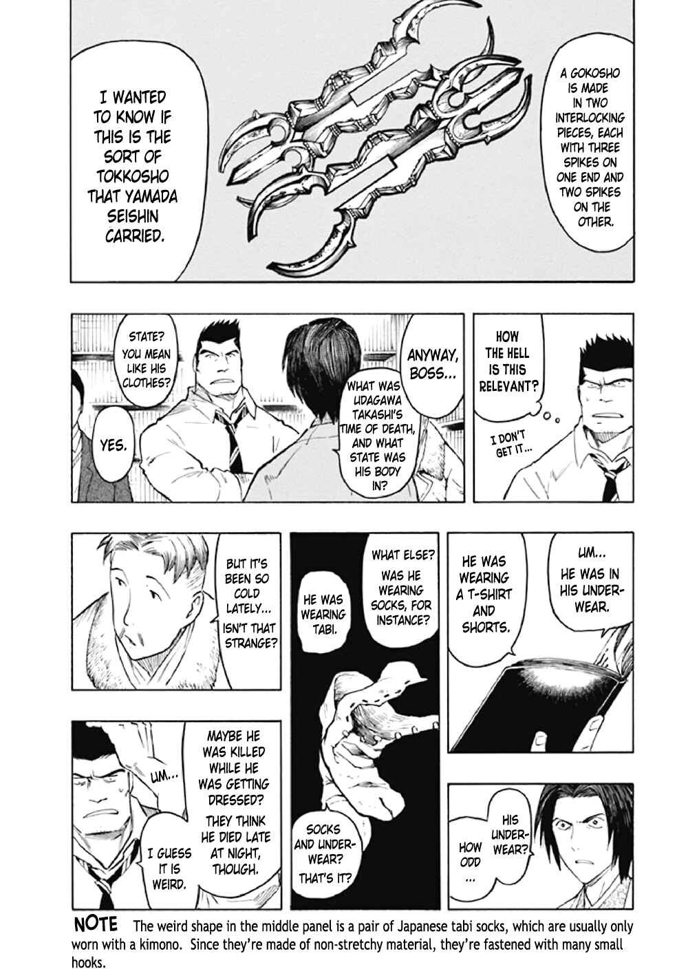 Page 82 Chapter 7 Kyoukotsu no Yume