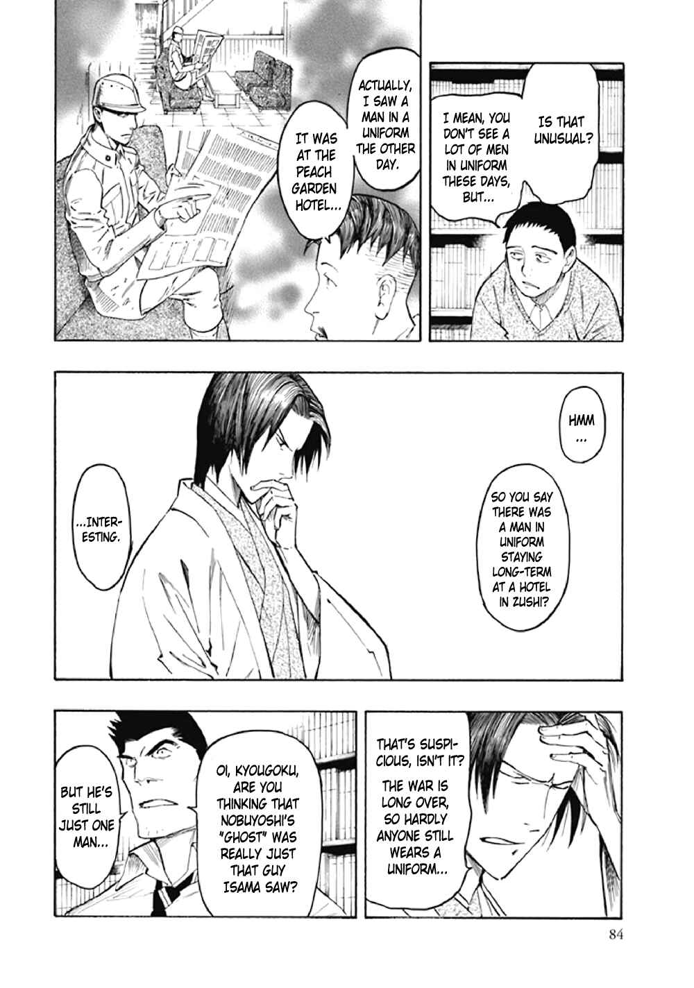 Page 87 Chapter 7 Kyoukotsu no Yume