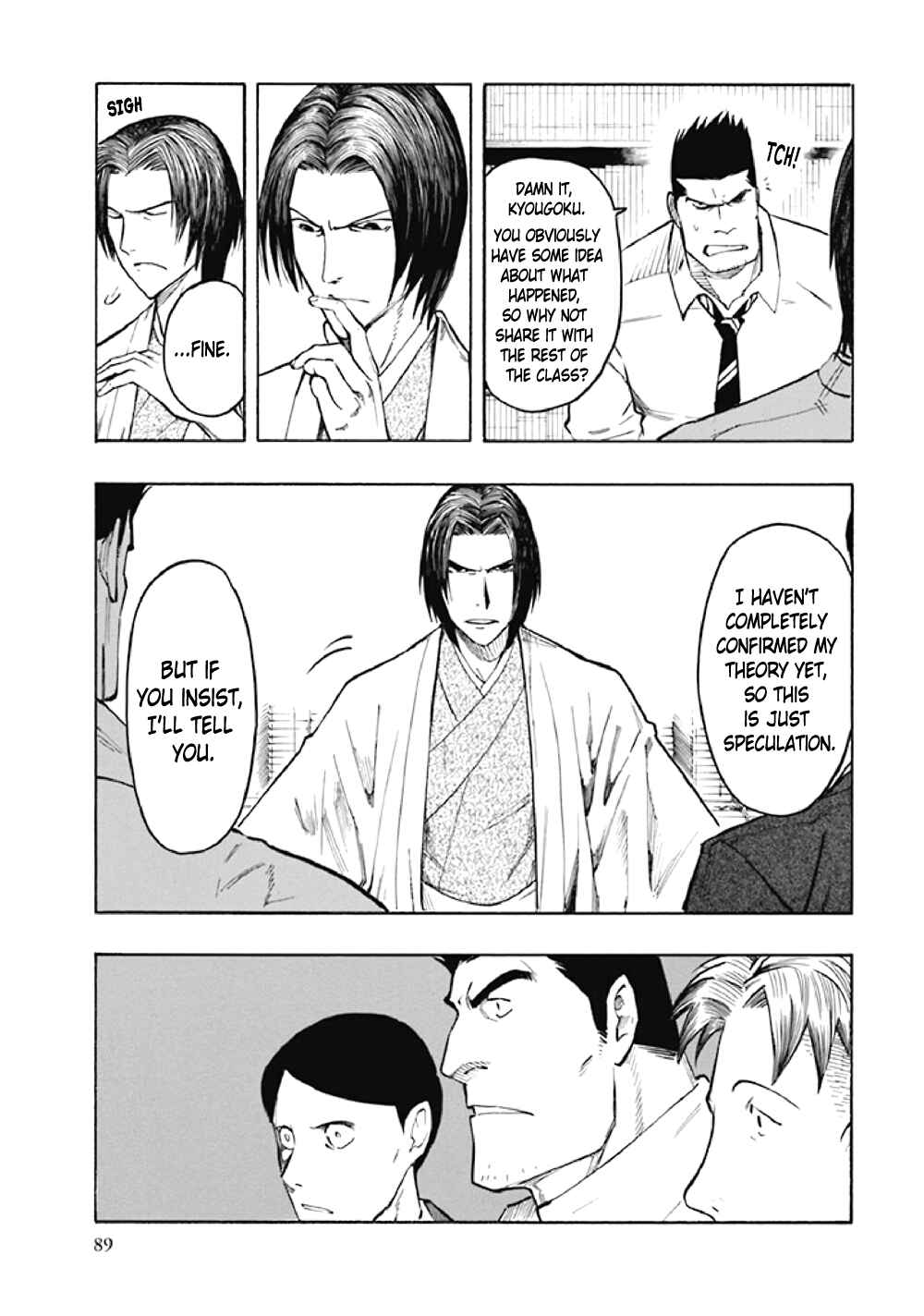 Page 92 Chapter 7 Kyoukotsu no Yume