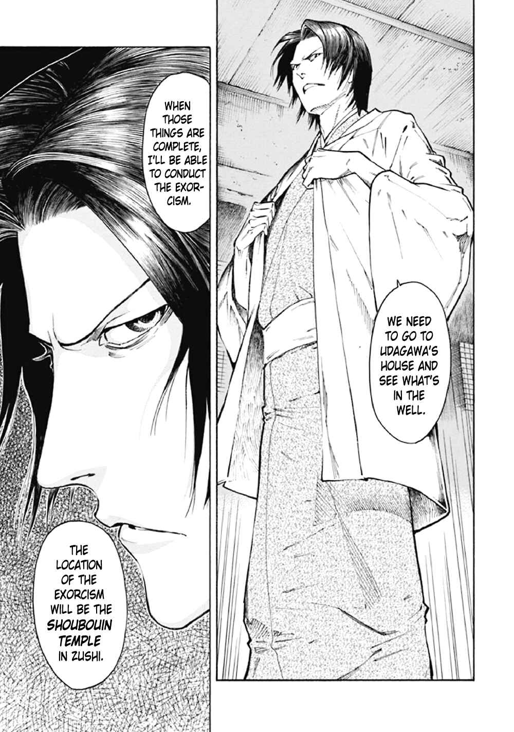 Page 98 Chapter 7 Kyoukotsu no Yume
