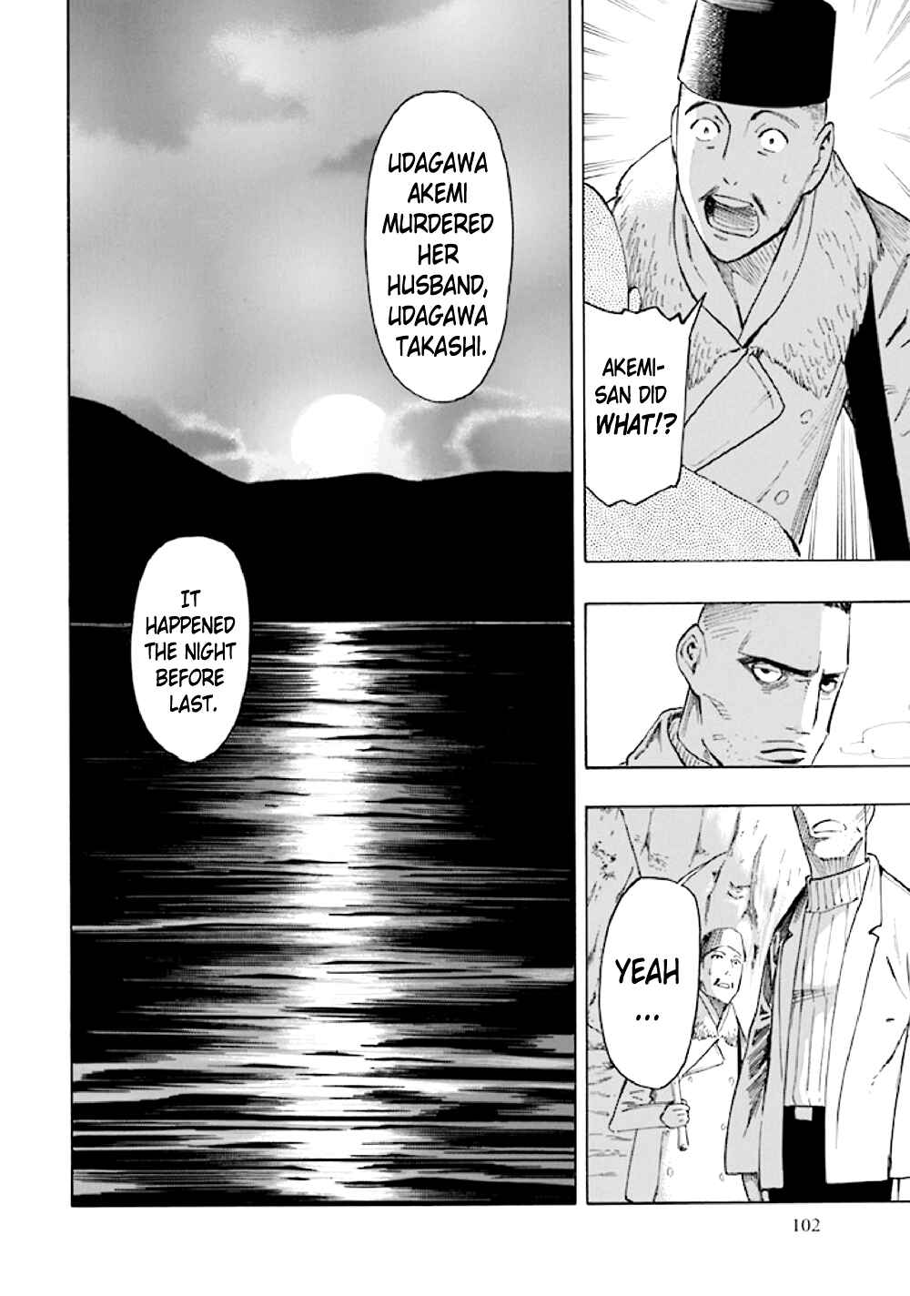Page 103 Chapter 5 Kyoukotsu no Yume