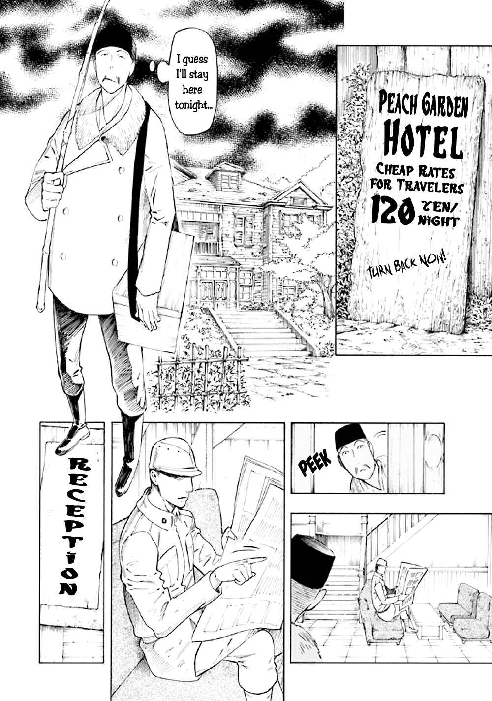 Page 64 Chapter 5 Kyoukotsu no Yume