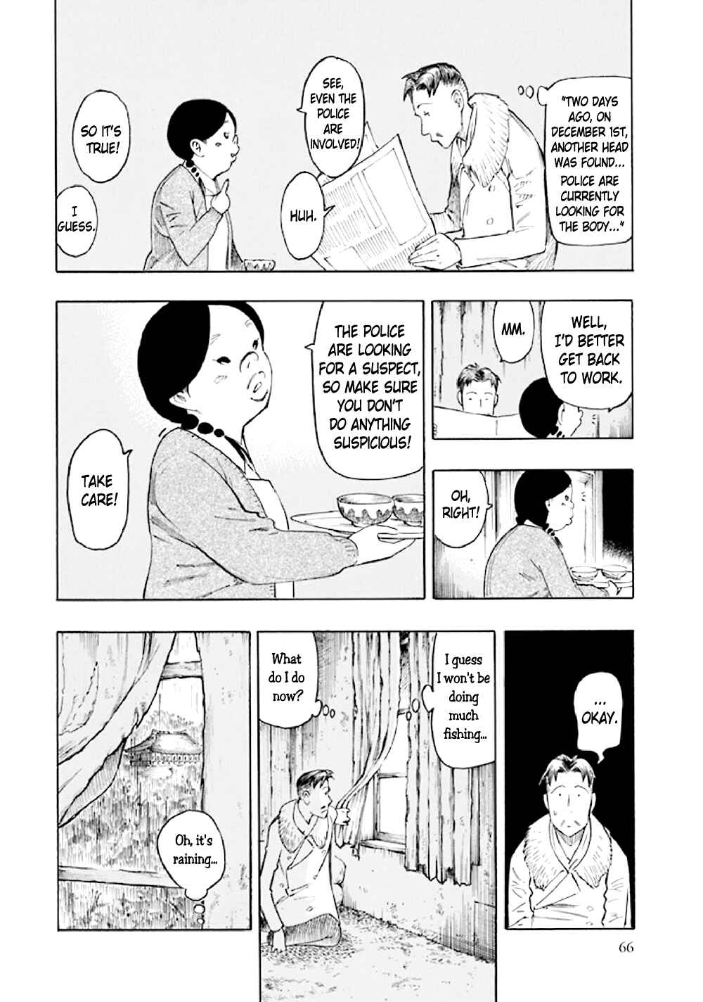 Page 68 Chapter 5 Kyoukotsu no Yume