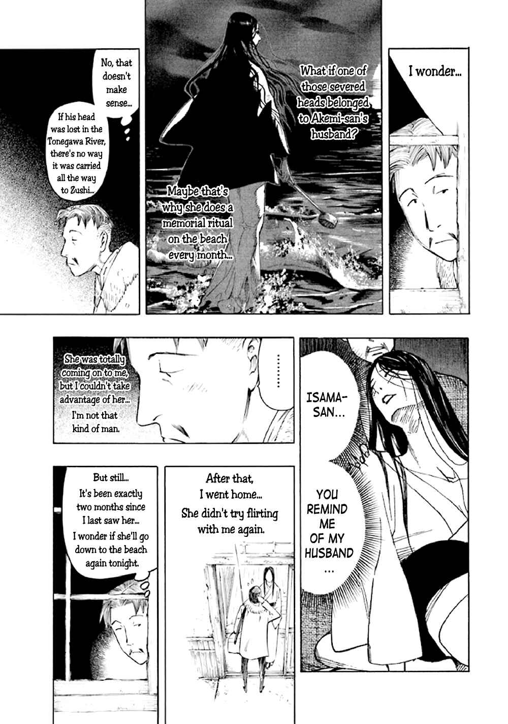 Page 69 Chapter 5 Kyoukotsu no Yume