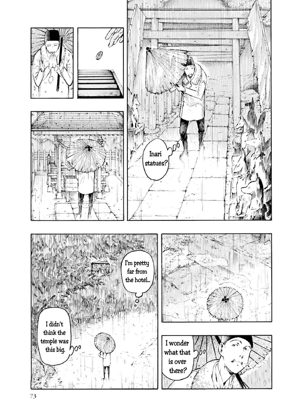 Page 75 Chapter 5 Kyoukotsu no Yume