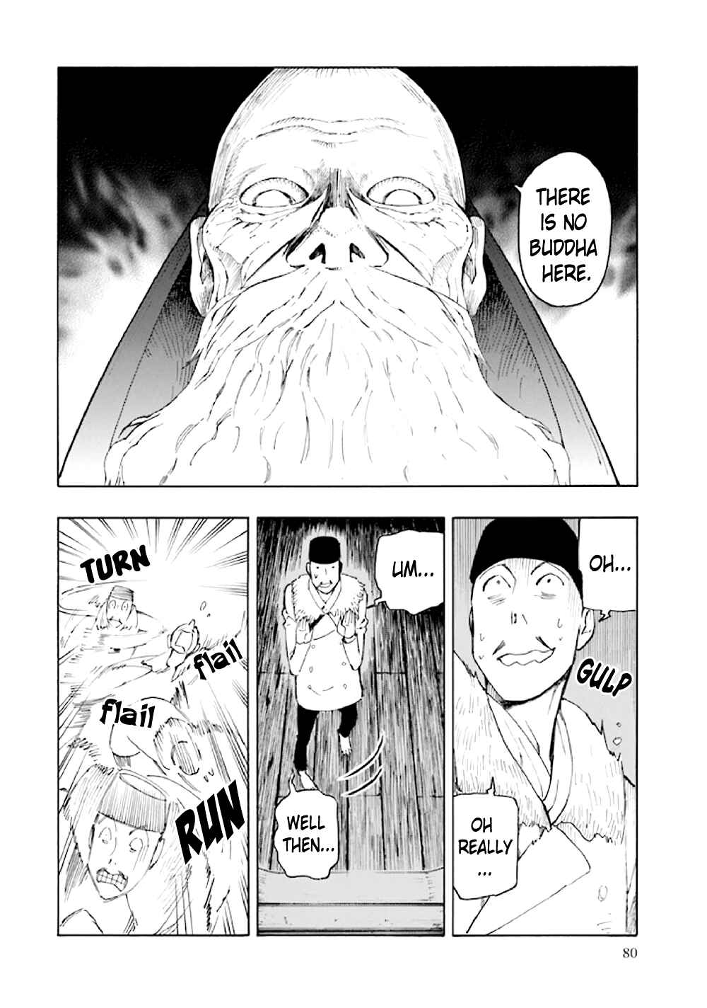 Page 82 Chapter 5 Kyoukotsu no Yume