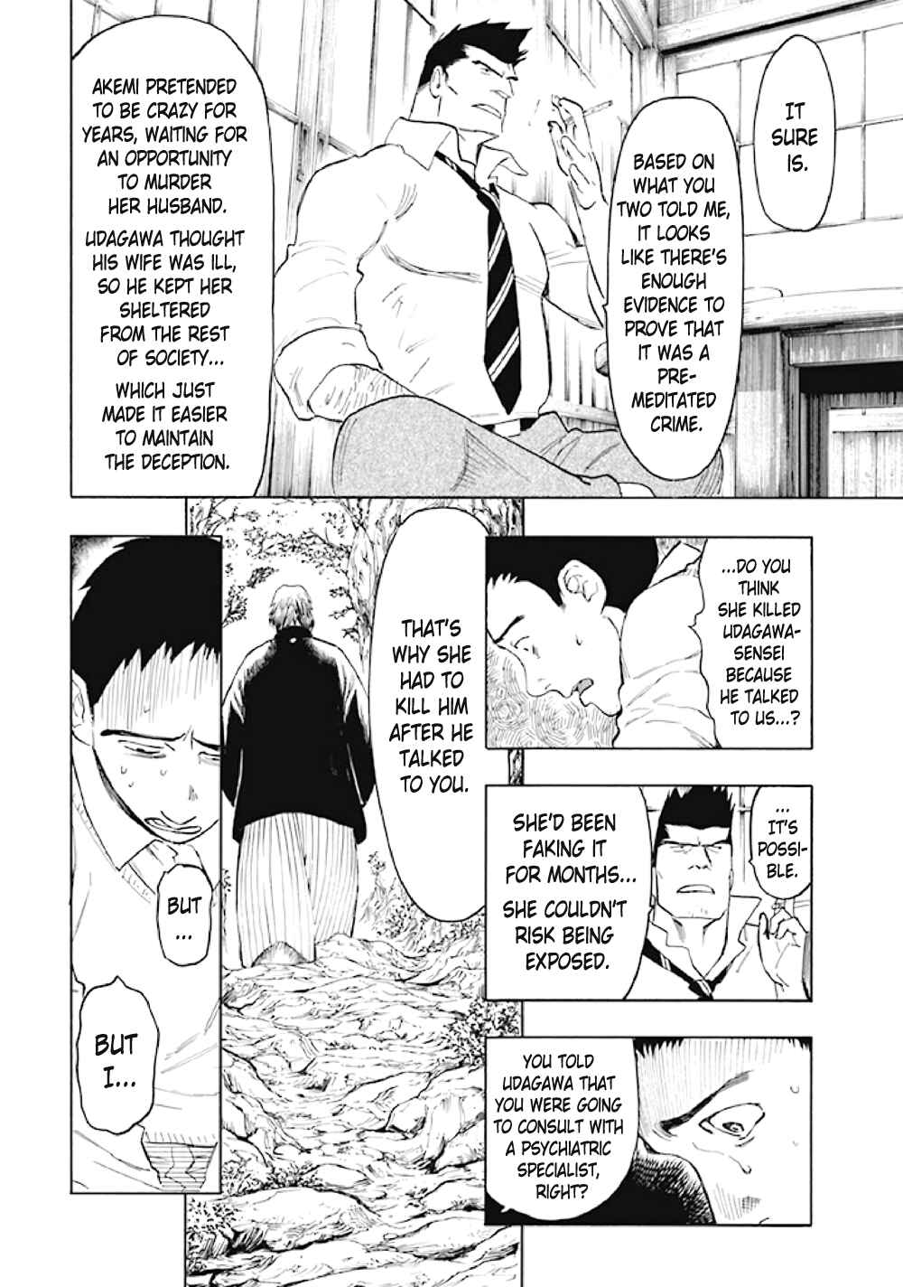 Page 25 Chapter 6 Kyoukotsu no Yume