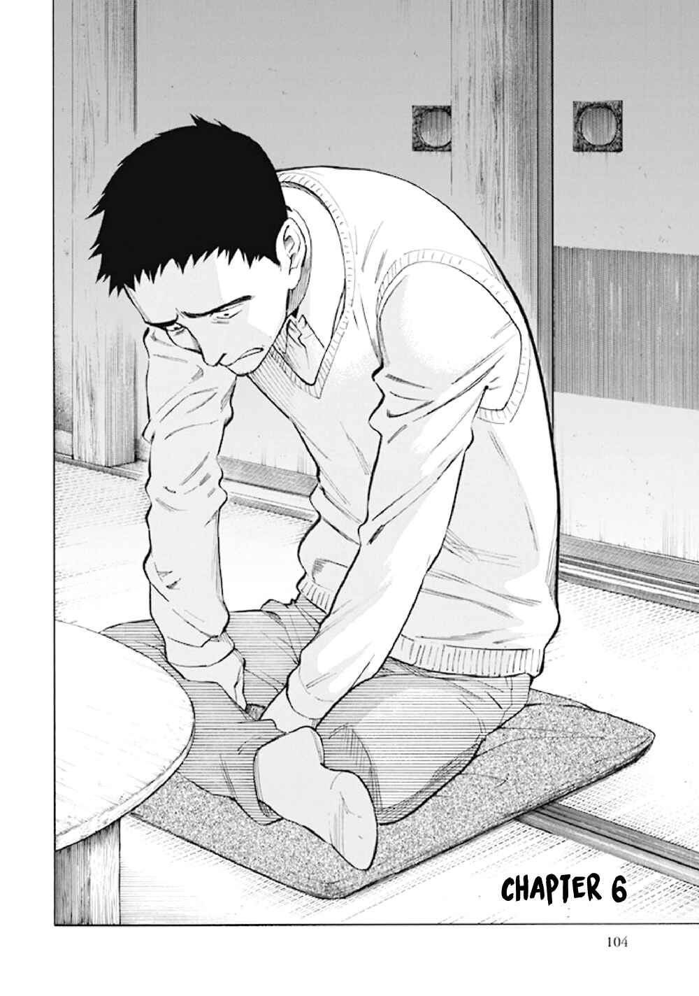 Page 3 Chapter 6 Kyoukotsu no Yume