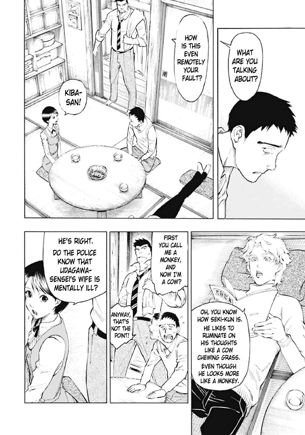 Page 5 Chapter 6 Kyoukotsu no Yume