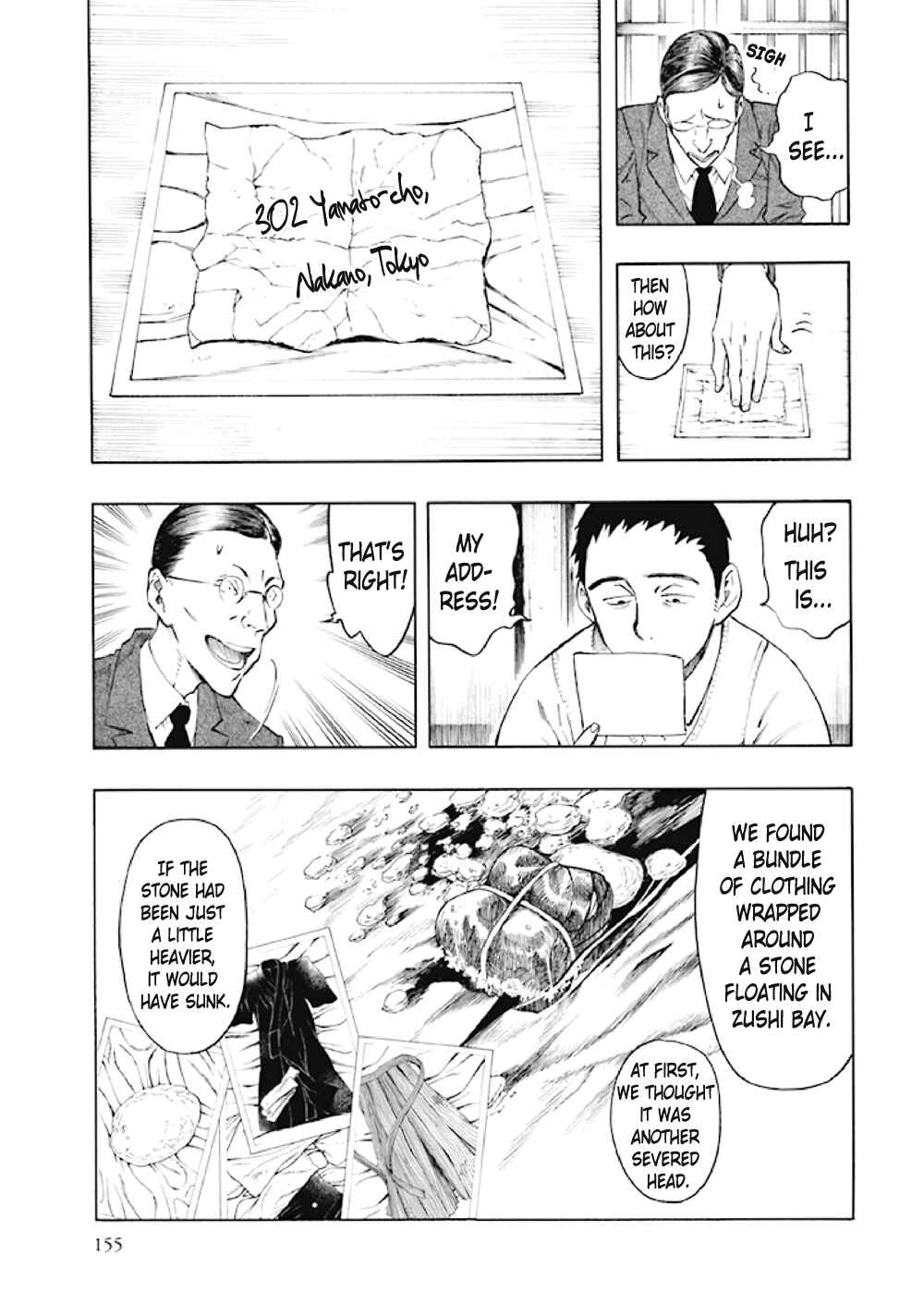 Page 54 Chapter 6 Kyoukotsu no Yume
