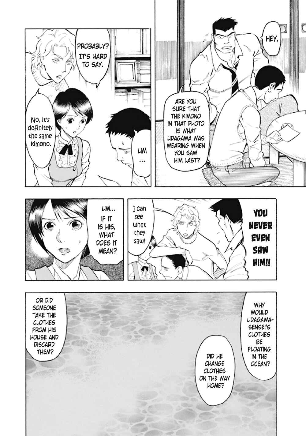Page 59 Chapter 6 Kyoukotsu no Yume
