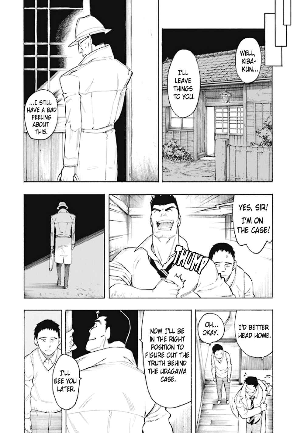 Page 71 Chapter 6 Kyoukotsu no Yume