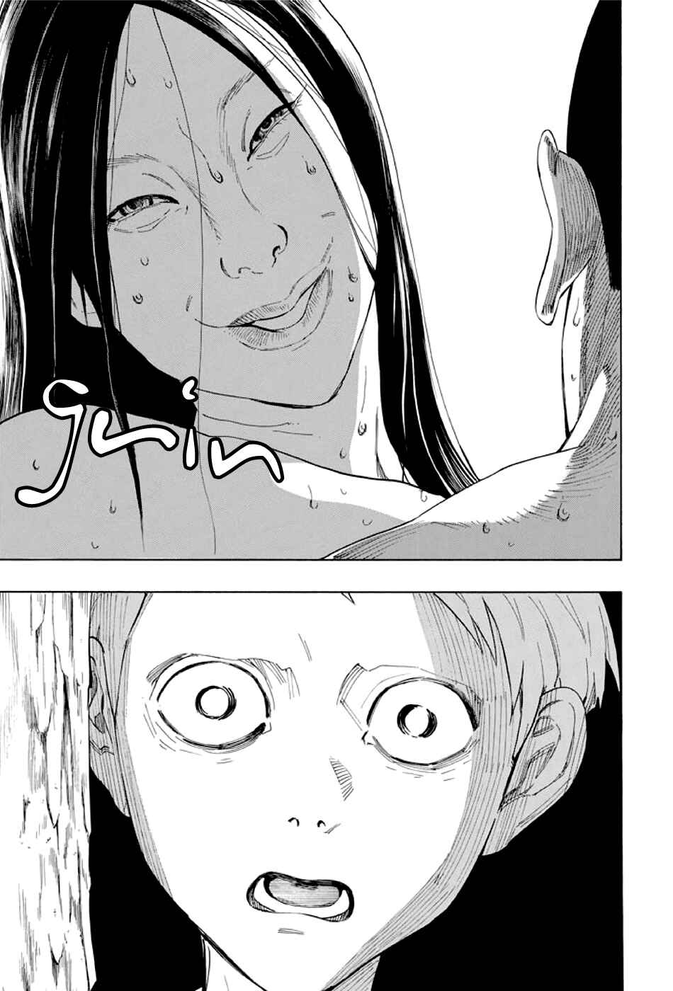 Page 14 Chapter 2 Kyoukotsu no Yume