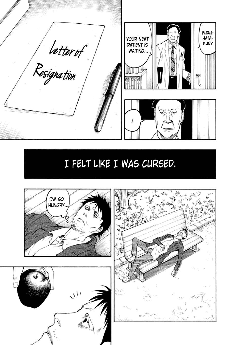 Page 22 Chapter 2 Kyoukotsu no Yume