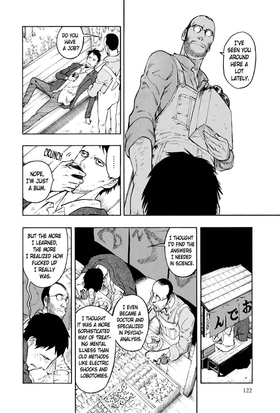 Page 23 Chapter 2 Kyoukotsu no Yume