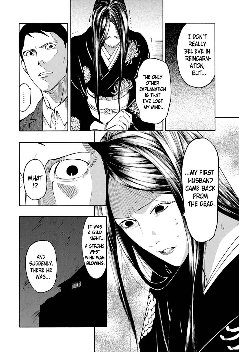 Page 59 Chapter 2 Kyoukotsu no Yume