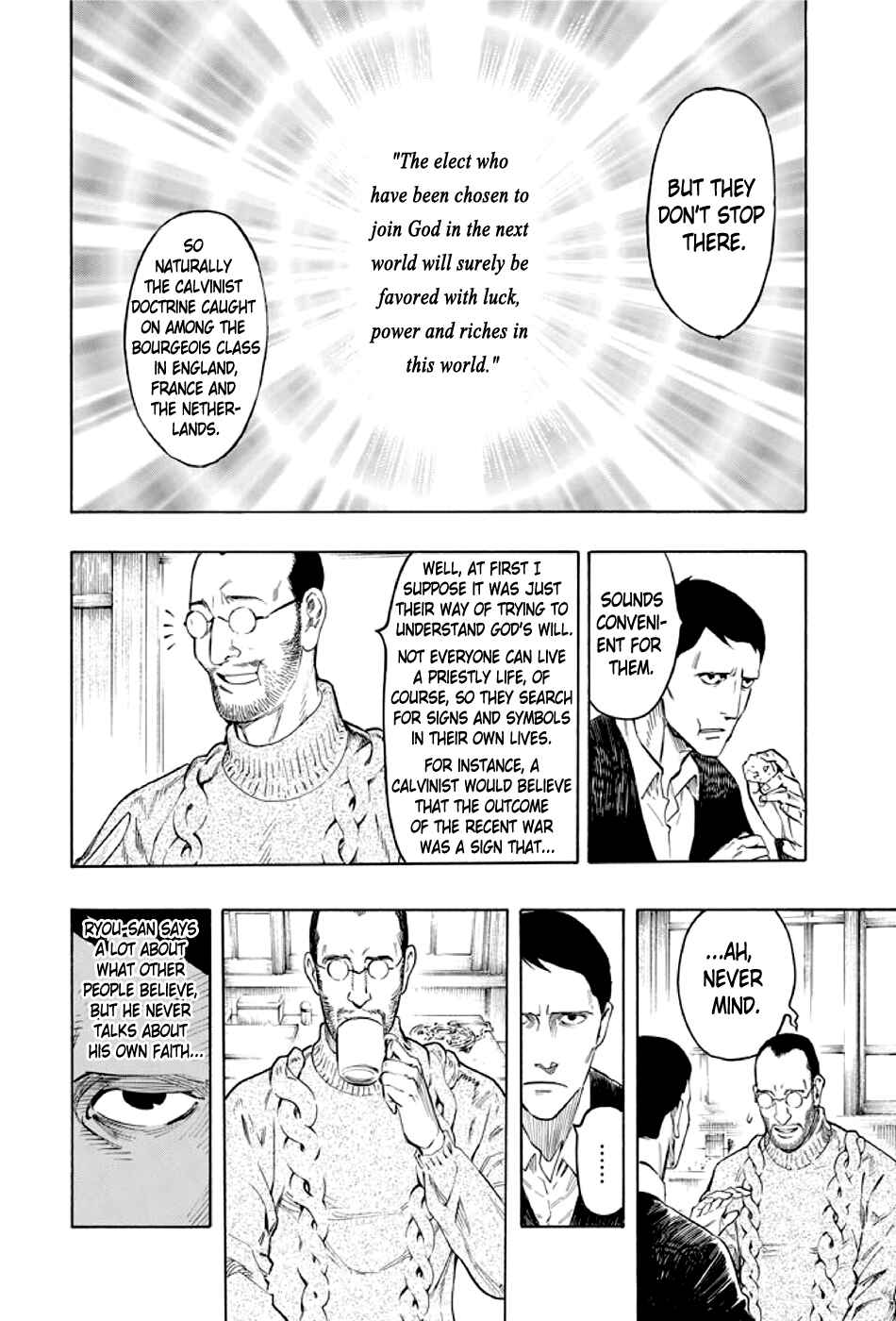 Page 7 Chapter 2 Kyoukotsu no Yume