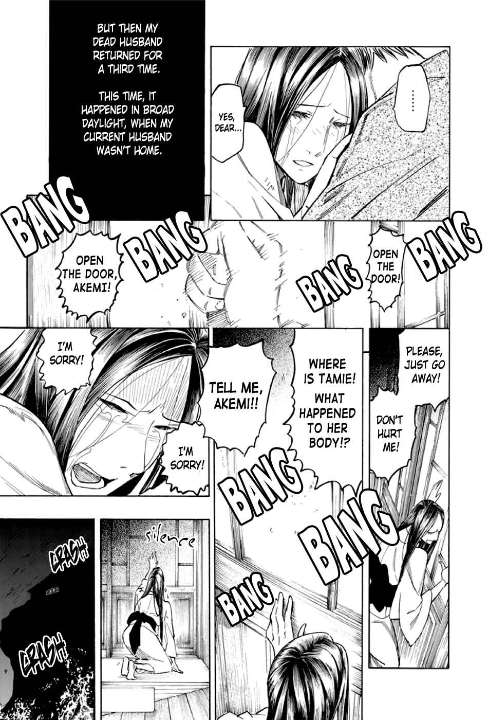 Page 74 Chapter 2 Kyoukotsu no Yume