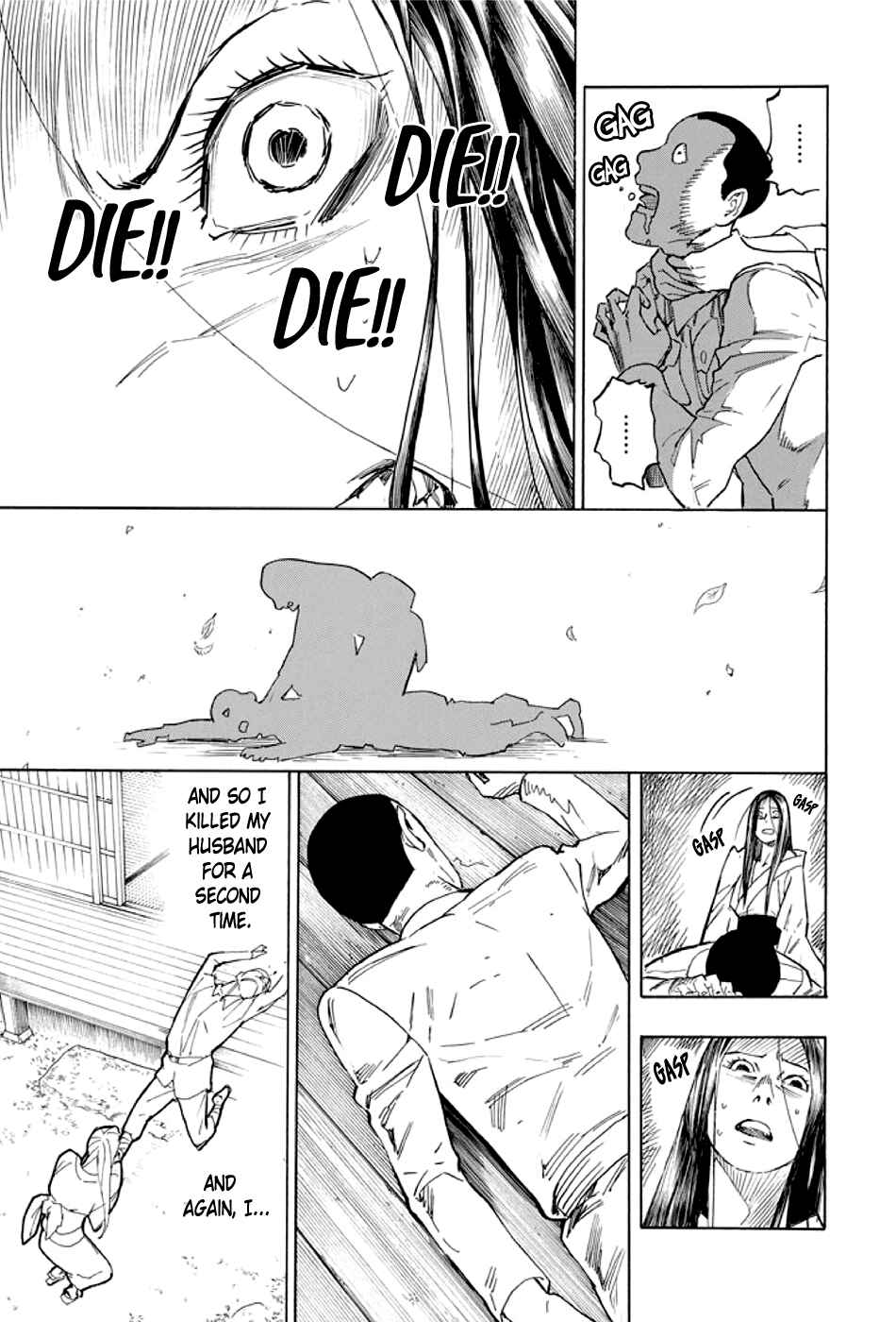 Page 80 Chapter 2 Kyoukotsu no Yume