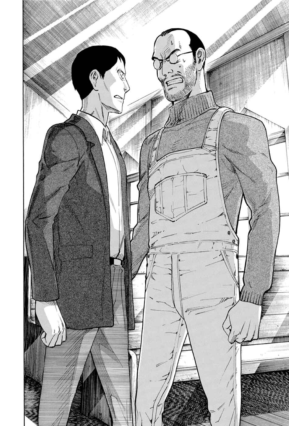 Page 89 Chapter 2 Kyoukotsu no Yume