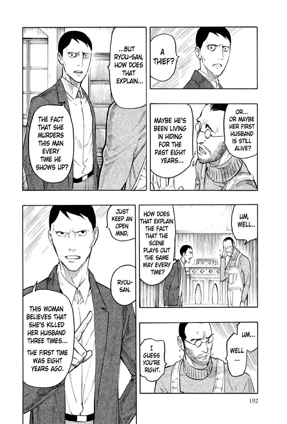 Page 93 Chapter 2 Kyoukotsu no Yume