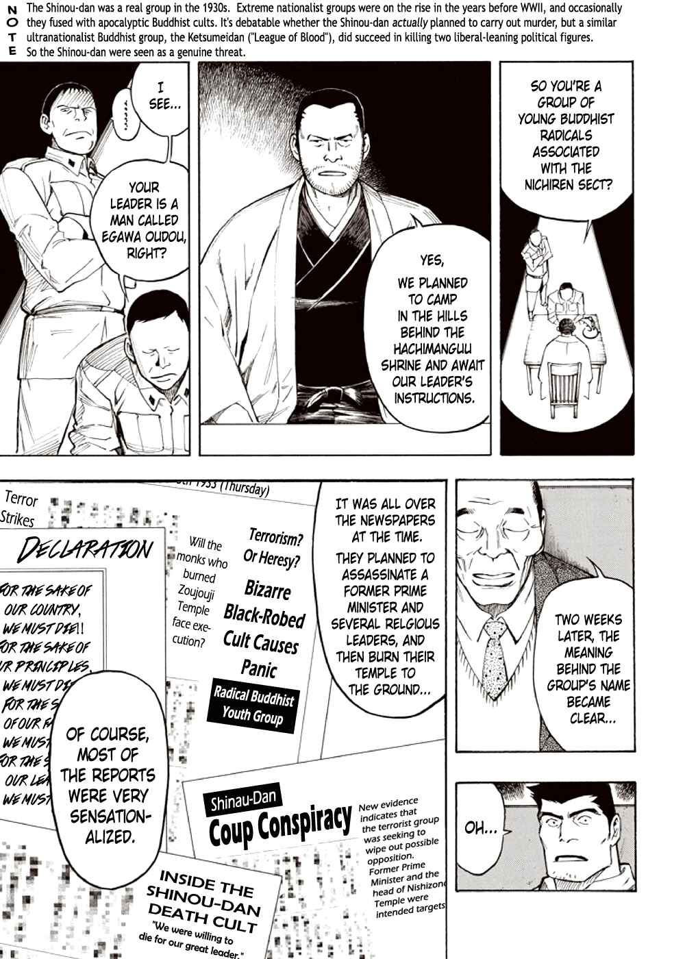 Page 19 Chapter 4 Kyoukotsu no Yume