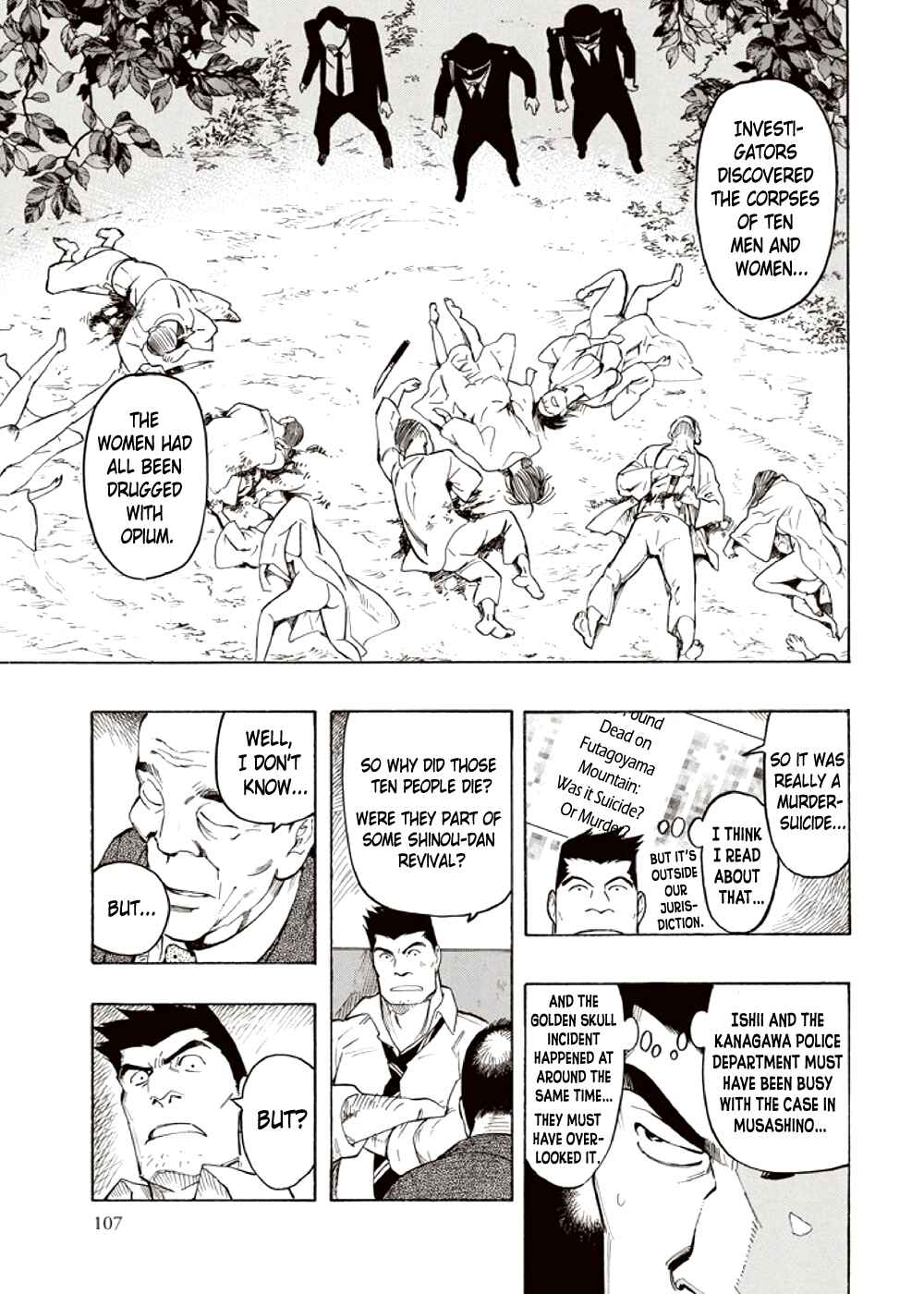 Page 23 Chapter 4 Kyoukotsu no Yume