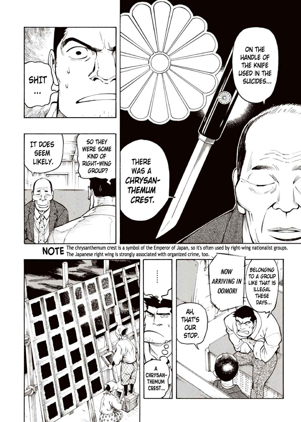 Page 24 Chapter 4 Kyoukotsu no Yume