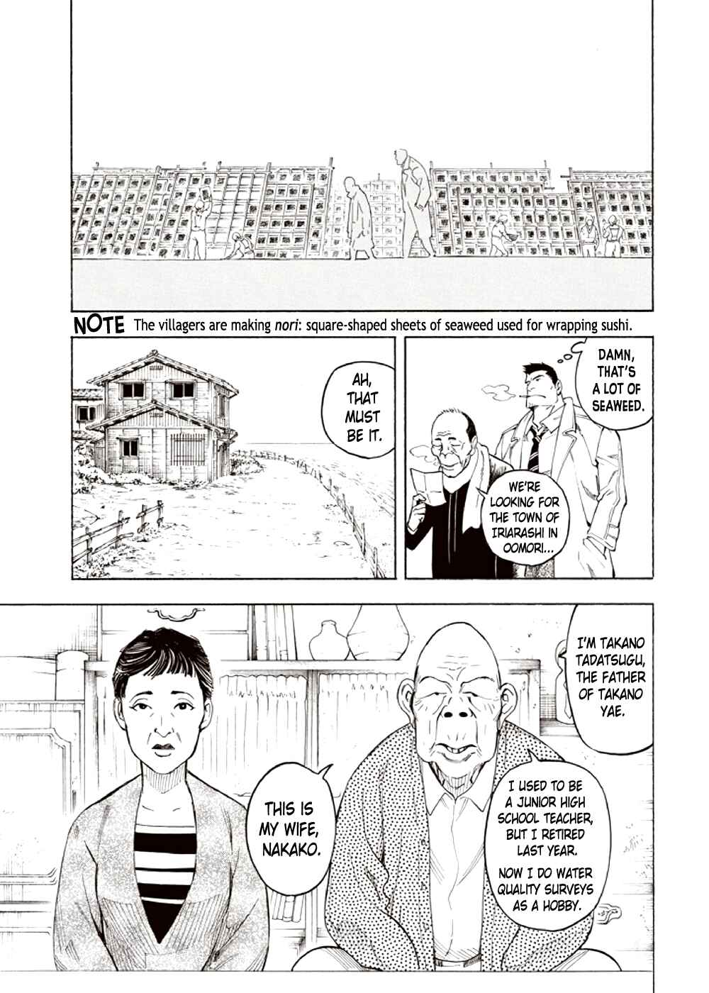 Page 25 Chapter 4 Kyoukotsu no Yume