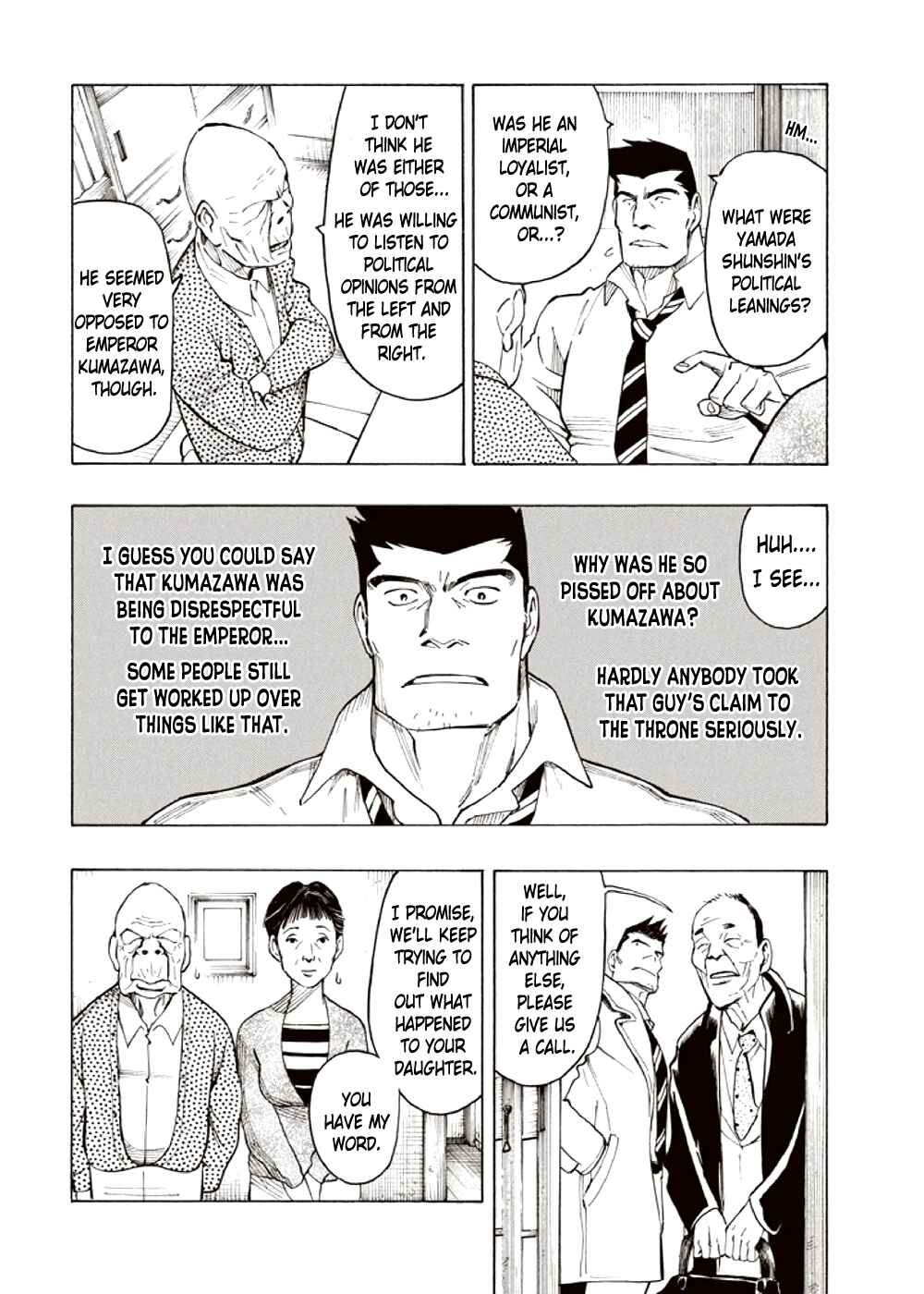 Page 36 Chapter 4 Kyoukotsu no Yume