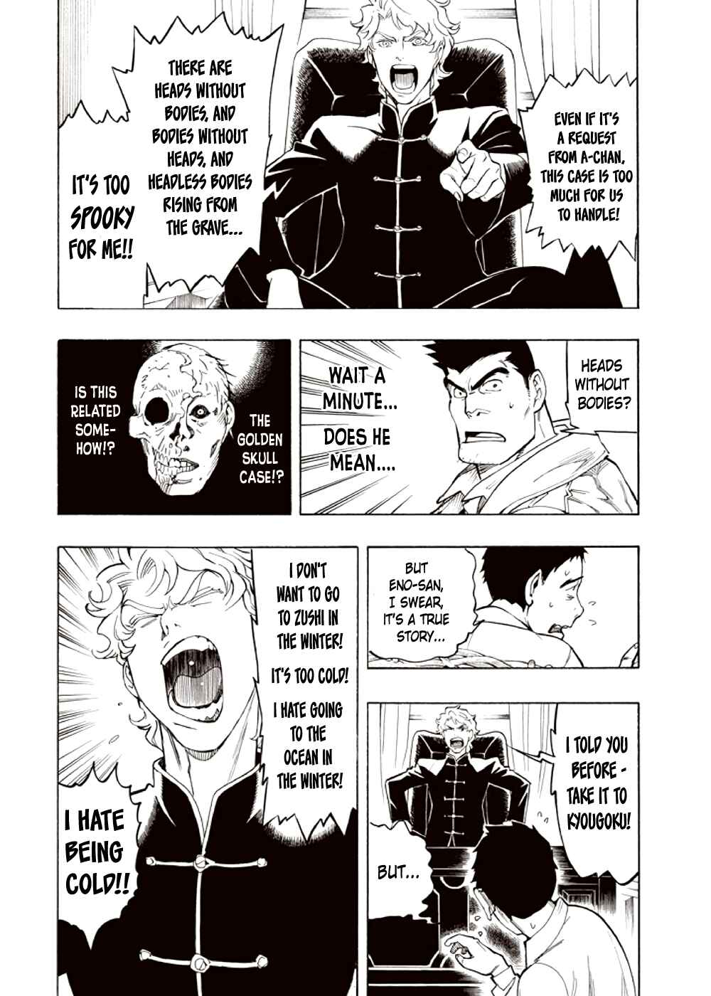 Page 46 Chapter 4 Kyoukotsu no Yume