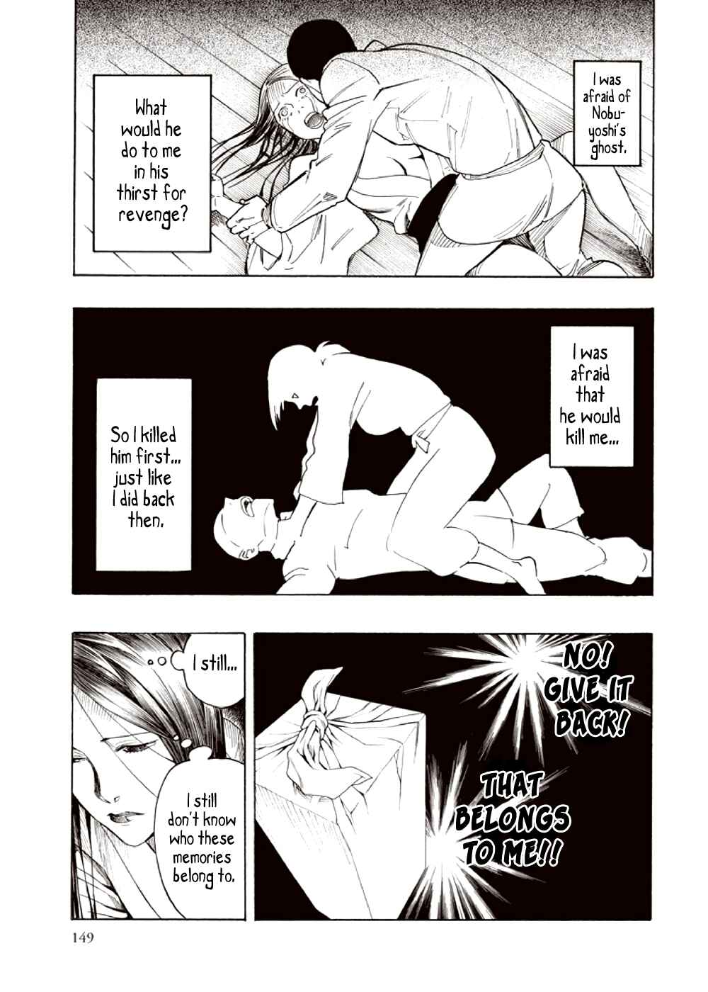 Page 65 Chapter 4 Kyoukotsu no Yume