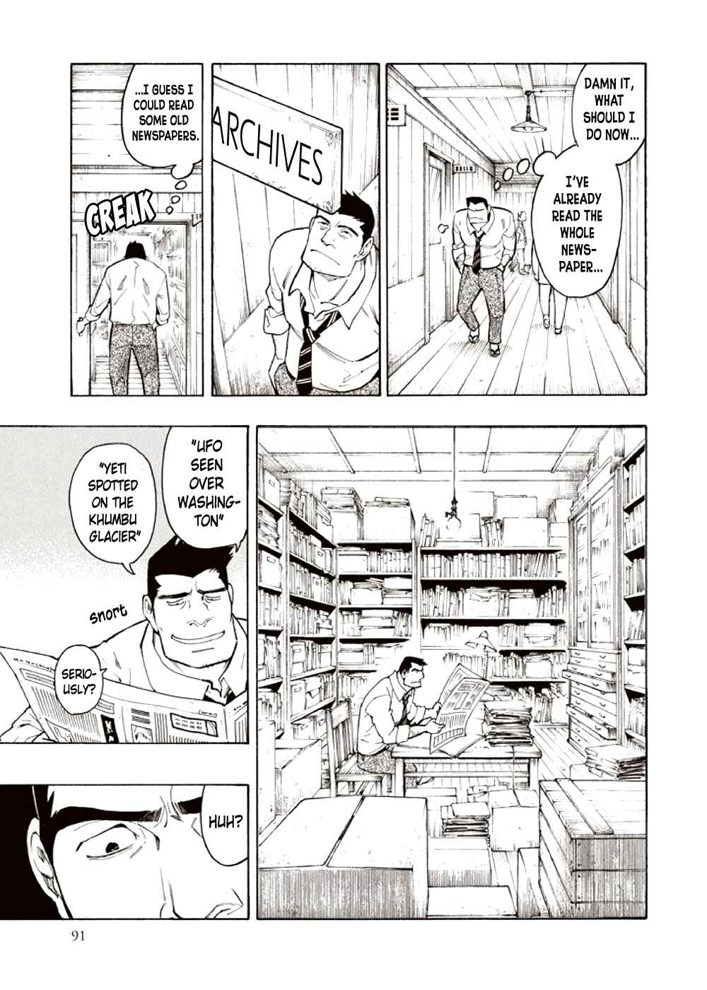 Page 7 Chapter 4 Kyoukotsu no Yume