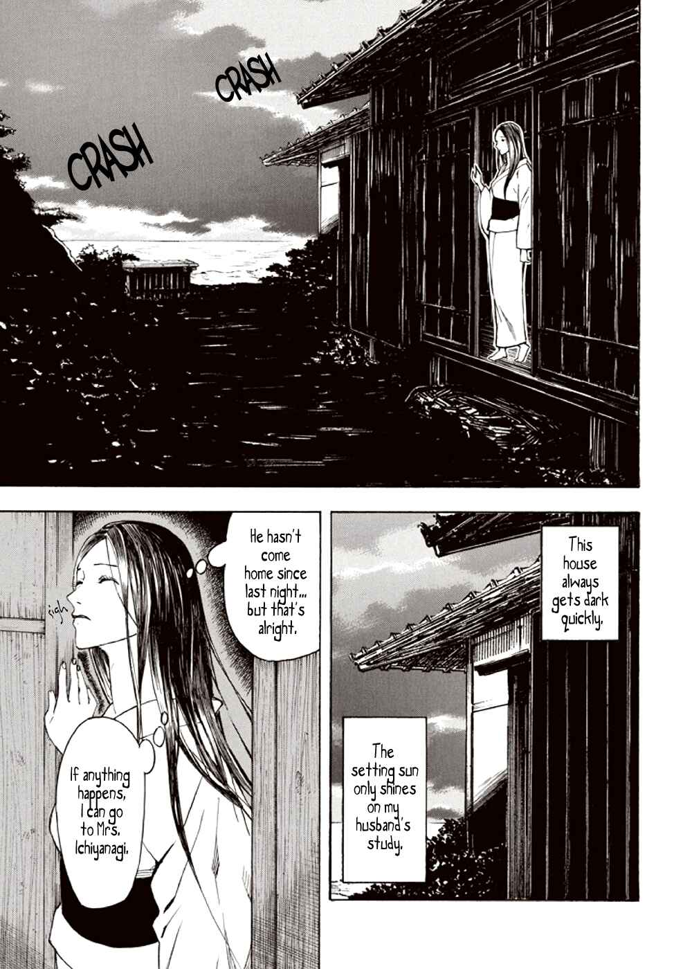 Page 73 Chapter 4 Kyoukotsu no Yume