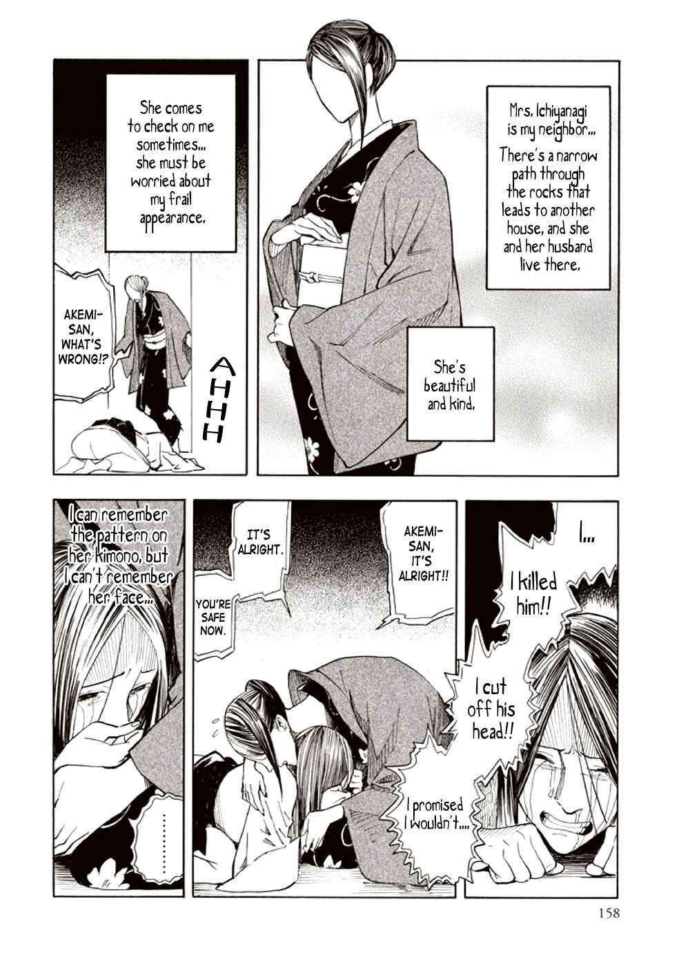 Page 74 Chapter 4 Kyoukotsu no Yume