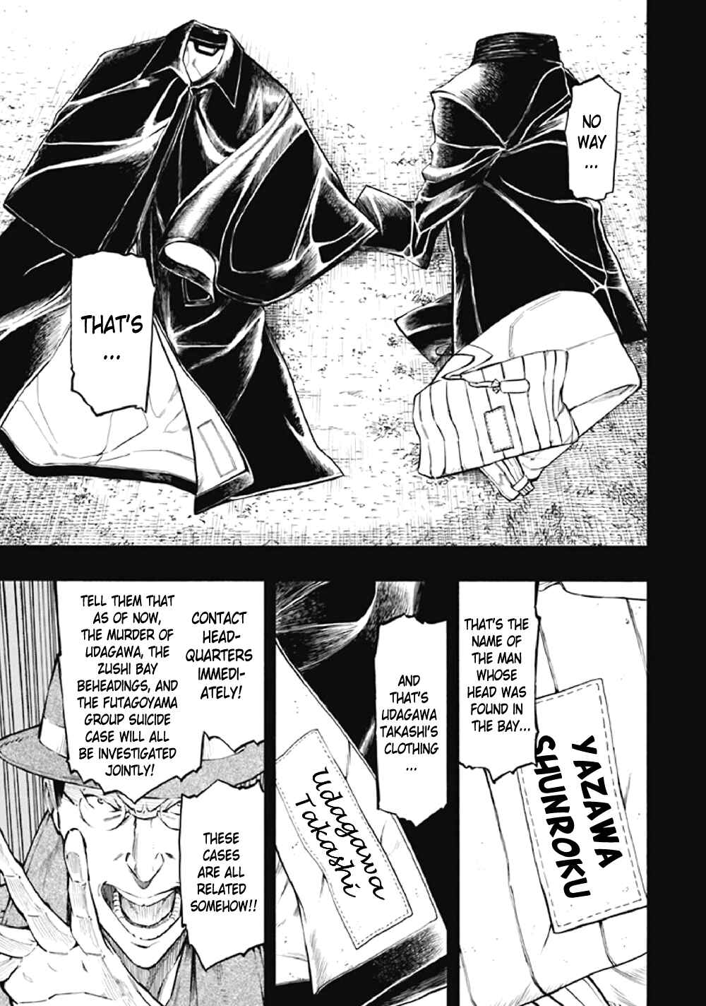 Page 13 Chapter 8 Kyoukotsu no Yume